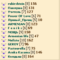 й